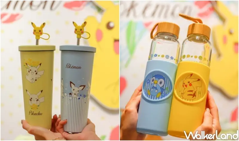 HOLA X Pokémon寶可夢系列新品 / WalkerLand窩客島提供 未經許可，不得轉載