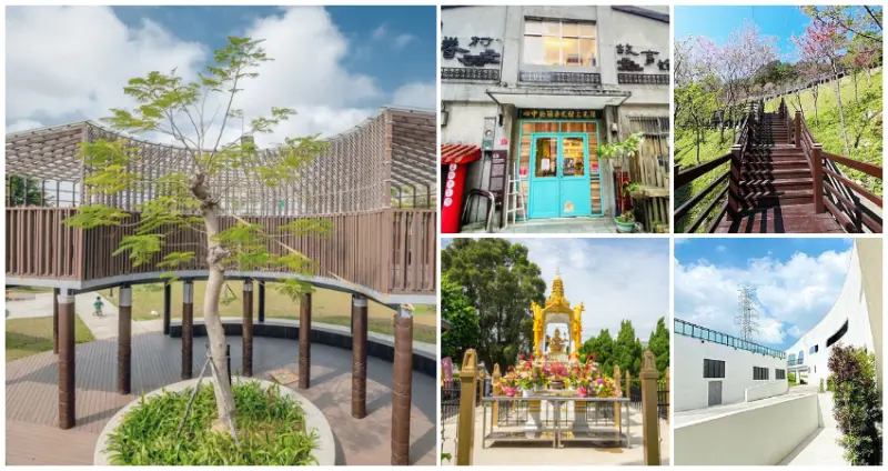 龜山一點都不無聊！7個超美「桃園龜山景點」搶先筆記，隱藏版「大草坪網美公園」、全台最文青「資源回收中心」，去過一次就懂龜山的美。