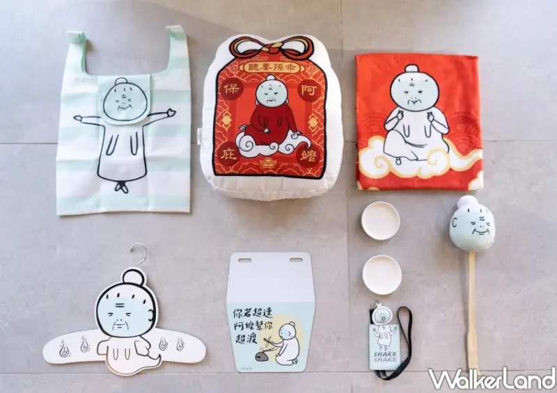 全家X鬼門圖文集點「中元buybuy攻略」 / WalkerLand窩客島整理提供 未經許可不可轉載