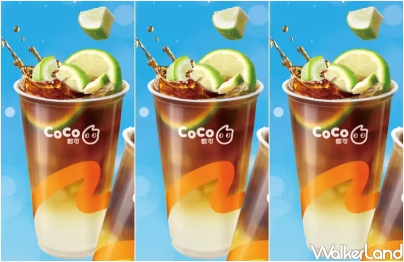 CoCo水果咖啡系列 / WalkerLand窩客島整理提供 未經許可，不得轉載