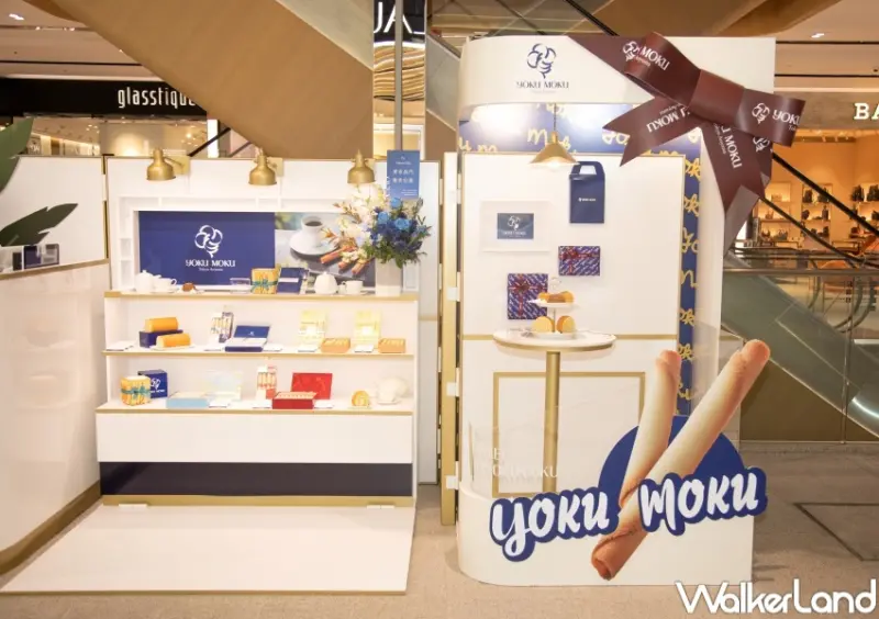YOKU MOKU 遠百信義A13快閃店 / WalkerLand窩客島整理提供 未經許可，不得轉載