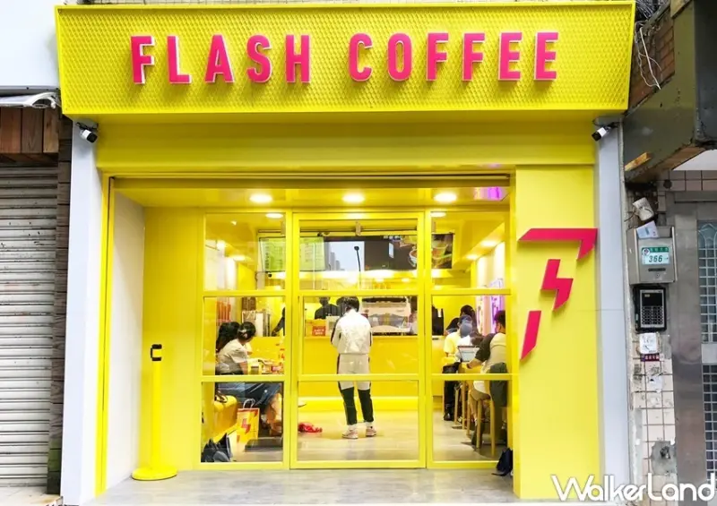 閃電咖啡 8月咖啡優惠 / WalkerLand窩客島提供 未經許可，不得轉載