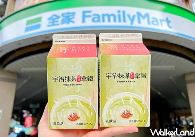 全家、SAKImoto「宇治抹茶紅豆拿鐵」 / WalkerLand窩客島整理提供 未經許可不可轉載