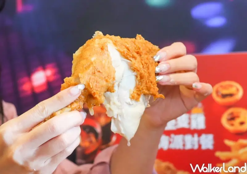 咔啦整隻雞 就醬High派對餐 / WalkerLand窩客島提供 未經許可，不得轉載