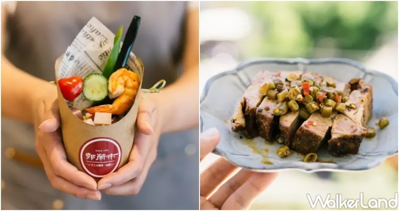 花蓮 香愛七星潭 活動 / WalkerLand窩客島整理提供 未經許可，不得轉載