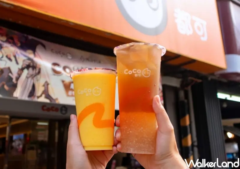 CoCo飆涼消暑攻略 / WalkerLand窩客島整理提供 未經許可，不得轉載