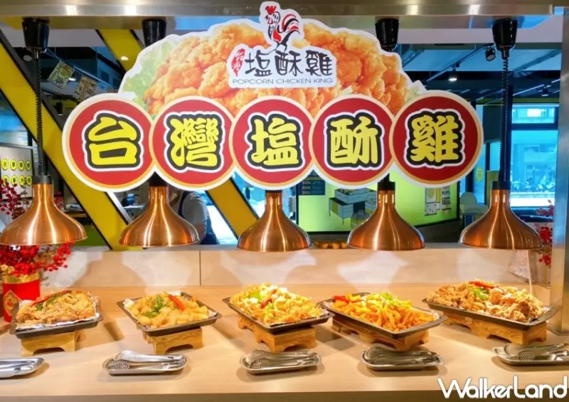 吉哆火鍋百匯 台味趴美食節 / WalkerLand窩客島整理提供 未經許可，不得轉載