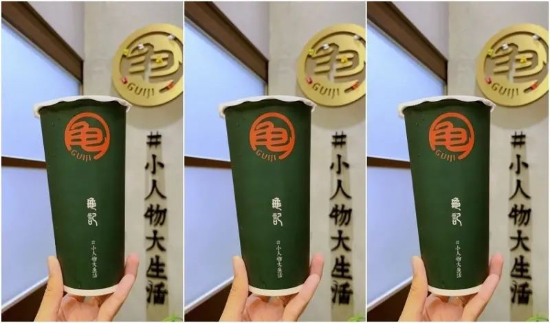 龜記 玉荷包茶王 / WalkerLand窩客島整理提供 未經許可，不得轉載