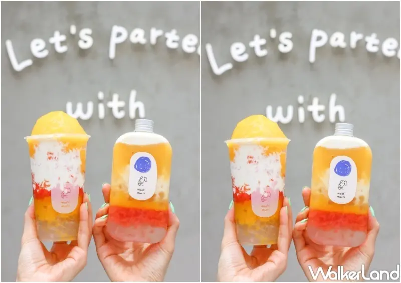 麥吉 芒柚冰沙系列新品 / WalkerLand窩客島提供 未經許可，不得轉載