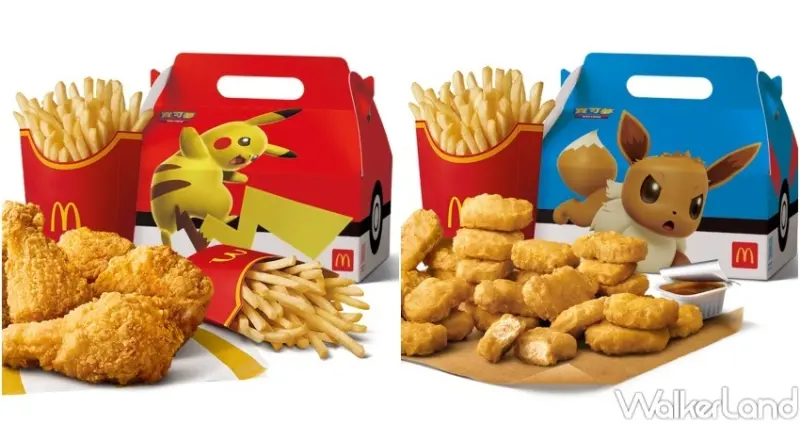 麥當勞X寶可夢 / WalkerLand窩客島整理提供 未經許可，不得轉載