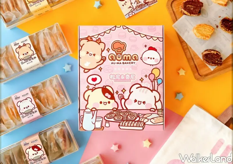 奧瑪烘焙Ｘ松尼＆奇尼「拇指酥夾心千層聯名禮盒」 / WalkerLand窩客島整理提供 未經許可不可轉載