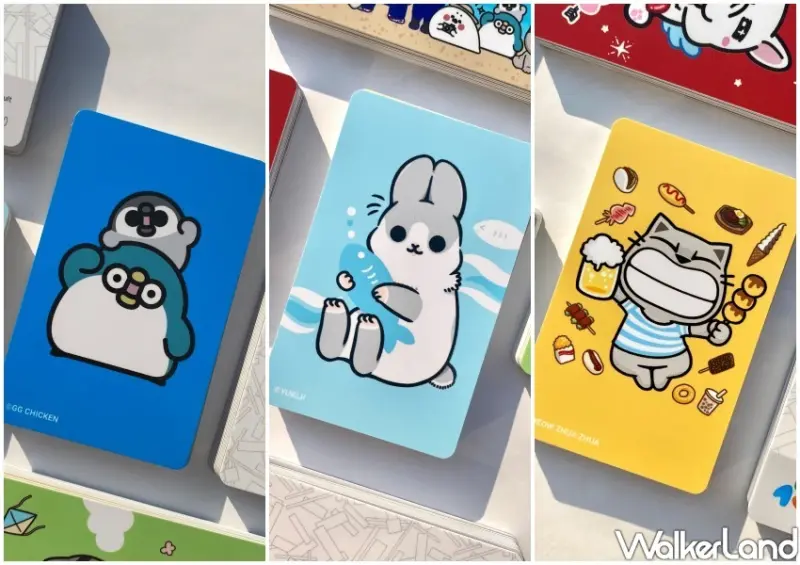 臺灣文博會一卡通 / WalkerLand窩客島整理提供 未經許可不可轉載