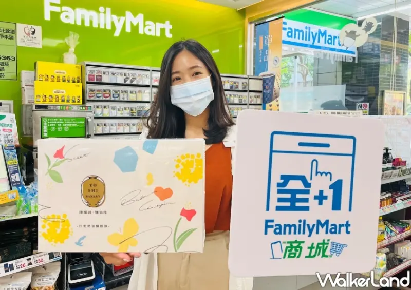 全家、陳耀訓·麵包埠「丹麥奶油蝴蝶酥」/ WalkerLand窩客島整理提供 未經許可不可轉載