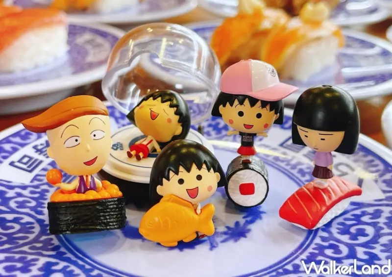 藏壽司 櫻桃小丸子聯名扭蛋 / WalkerLand窩客島整理提供 未經許可，不得轉載