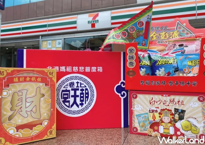 7-ELEVEN 中元平安福專案架 / WalkerLand窩客島整理提供 未經許可，不得轉載