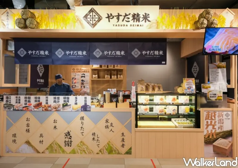 DON DON DONKI「安田精米」 / WalkerLand窩客島整理提供 未經許可不可轉載