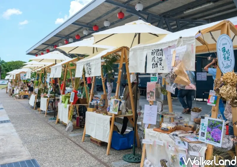 北投景點、市集「關渡那麼田」 / WalkerLand窩客島整理提供 未經許可不可轉載