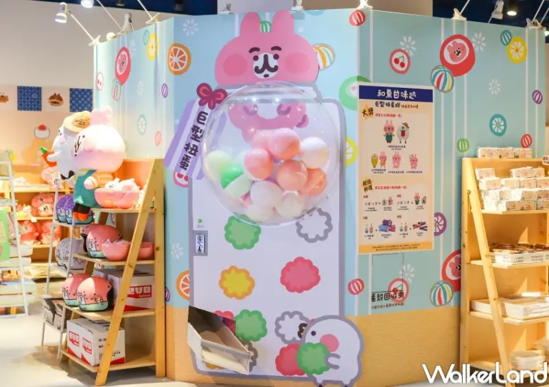 卡娜赫拉的小動物和菓甘味処 期間限定店 / WalkerLand窩客島提供 未經許可，不得轉載