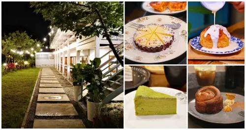 晚上突然好想吃甜點！7間夜貓激推「台北深夜甜點店」地圖解鎖，貓空秘境「夜景甜點」、摩登復古「塔皮蛋糕」，讓甜點控從白天一路吃到深夜。