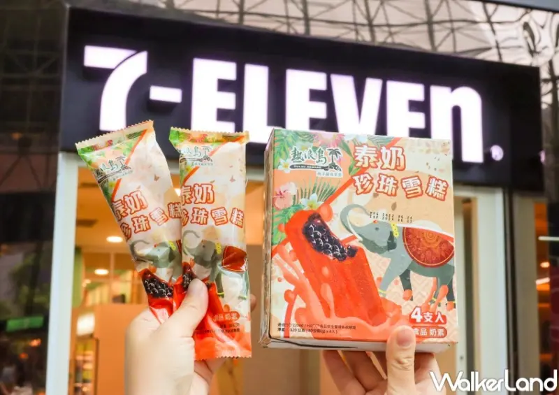 7-ELEVEN 天素地蔬 / WalkerLand窩客島提供 未經許可，不得轉載