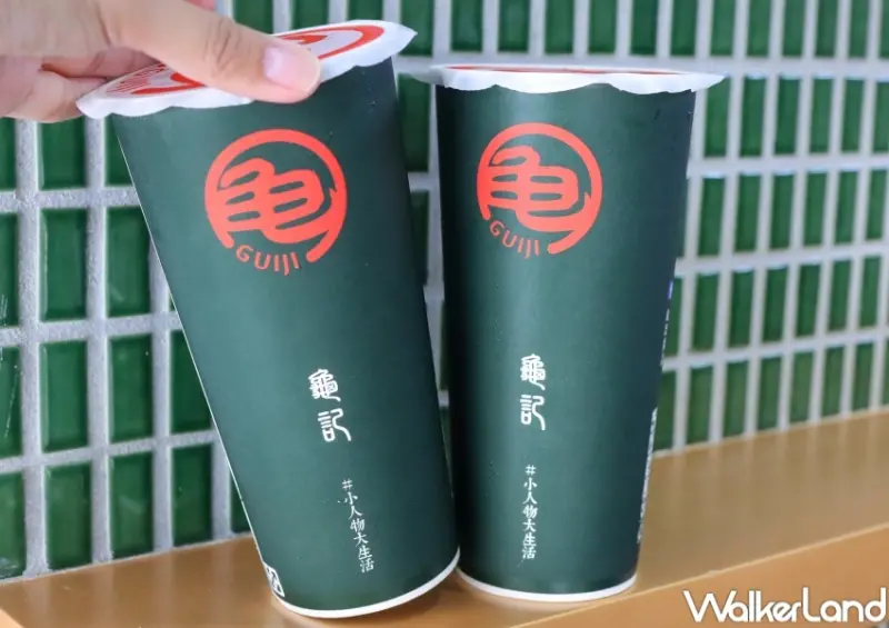 龜記茗品 紅柚翡翠 / WalkerLand窩客島提供 未經許可，不得轉載