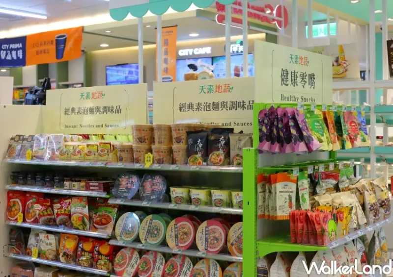 7-ELEVEN 天素地蔬 / WalkerLand窩客島提供 未經許可，不得轉載