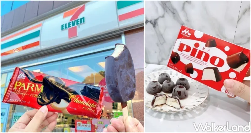 7-ELEVEN話題冰品新品 / WalkerLand窩客島提供 未經許可，不得轉載