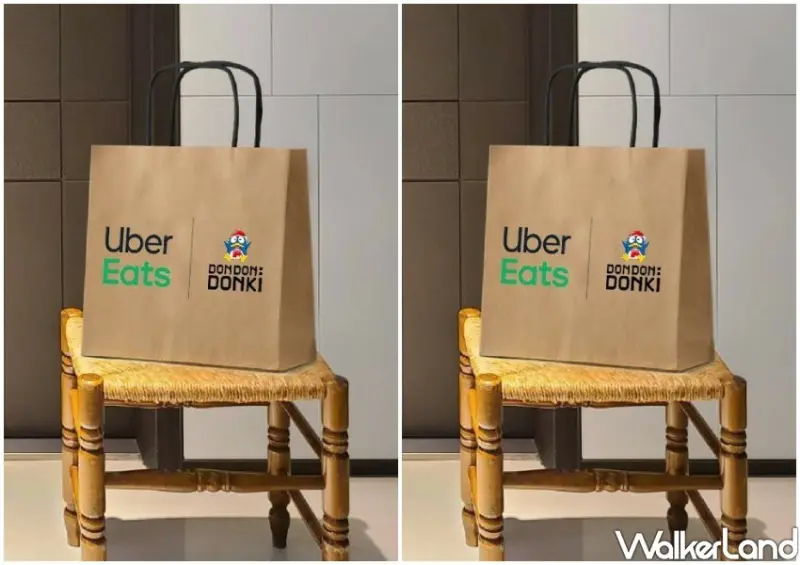 唐吉訶德「DON DON DONKI「Uber Eats外送」 / WalkerLand窩客島整理提供 未經許可不可轉載