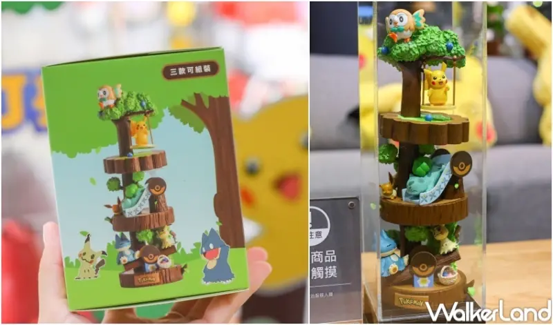 HOLA X Pokémon寶可夢系列新品 / WalkerLand窩客島提供 未經許可，不得轉載