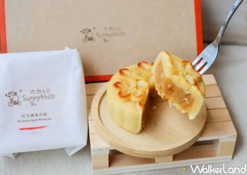 微熱山丘 水果月餅禮盒 / WalkerLand窩客島提供 未經許可，不得轉載