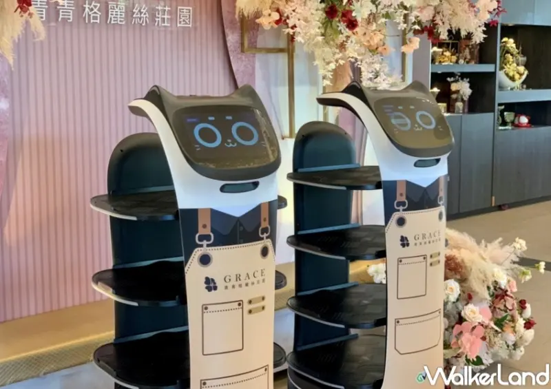 青青格麗絲莊園-港點百匯 夏日活動 / WalkerLand窩客島整理提供 未經許可，不得轉載