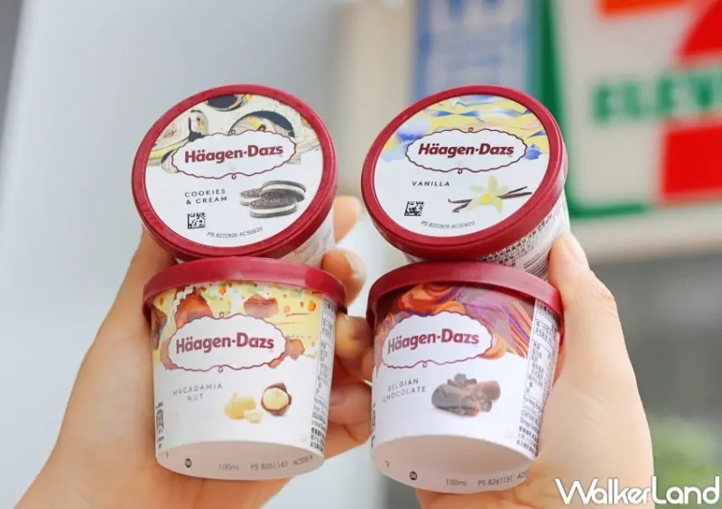 哈根達斯冰品優惠 / WalkerLand窩客島提供 未經許可，不得轉載