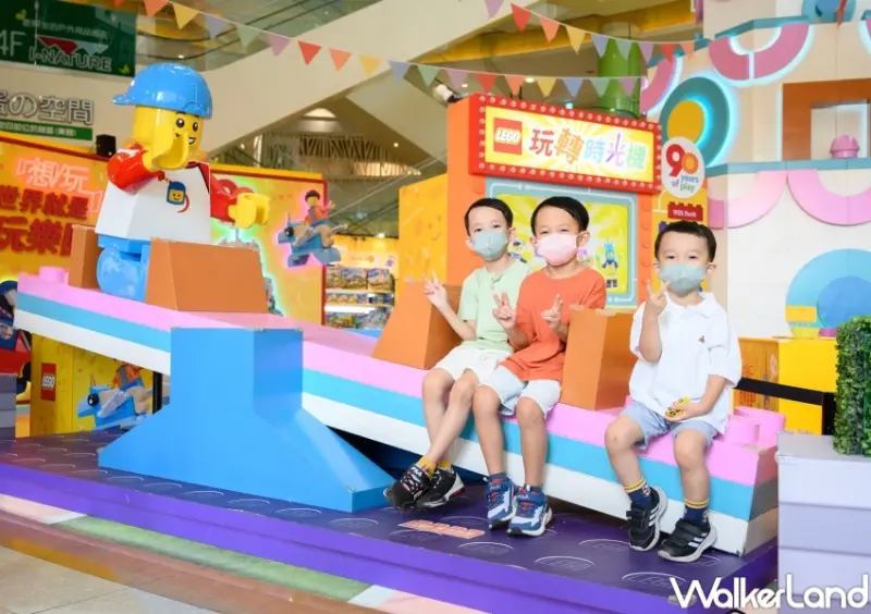 樂高「想玩 世界就是玩樂園」 / WalkerLand窩客島整理提供 未經許可，不得轉載