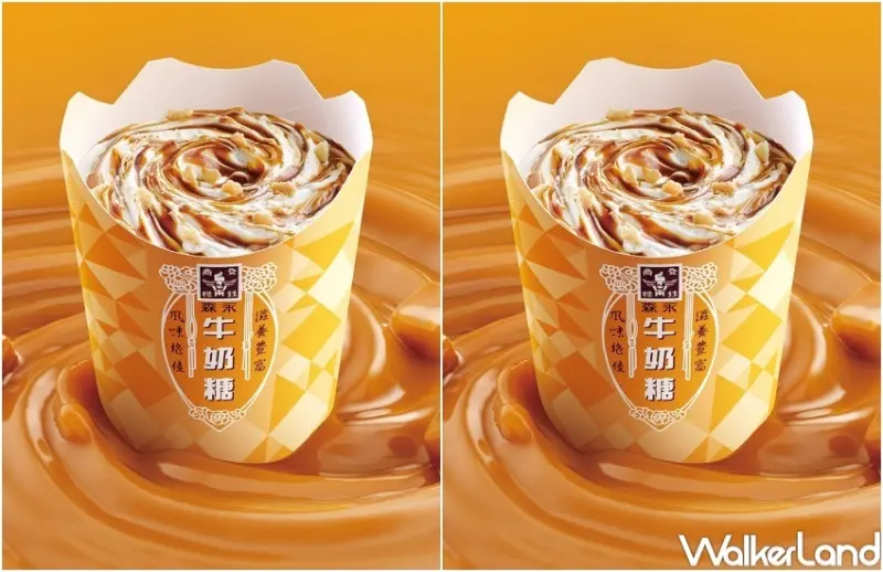 麥當勞 樂不思暑一日快閃 / WalkerLand窩客島提供 未經許可，不得轉載