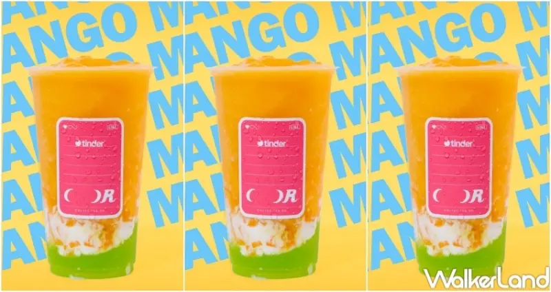 Coffee.Tea.Or X Tinder 仲情戀夏 / WalkerLand窩客島整理提供 未經許可，不得轉載