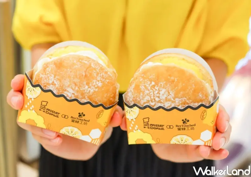 Mister Donut X 蜜蜂工坊聯名新品 / WalkerLand窩客島提供 未經許可，不得轉載