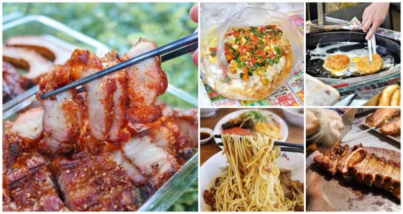 新竹人不想說的美食！7間人氣「竹東美食」在地人必吃，市場排翻「脆皮五花肉」、出爐秒殺「竹東最紅炸雞」，吃一口立刻就上癮。