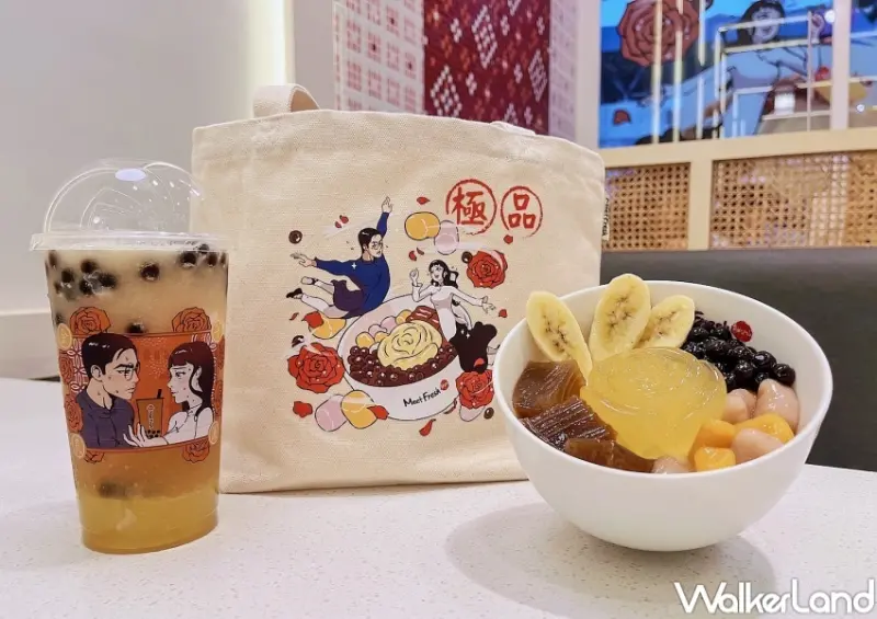 鮮芋仙 / WalkerLand窩客島整理提供 未經許可，不得轉載