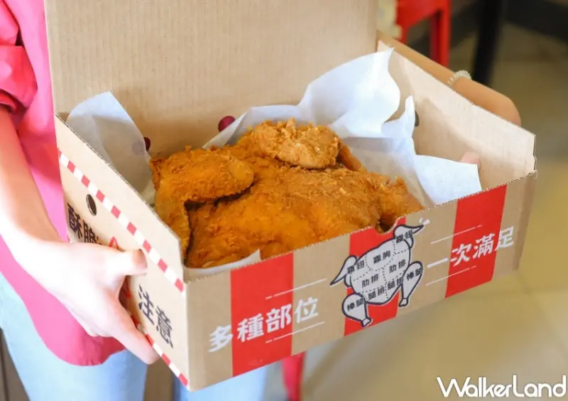 咔啦整隻雞 就醬High派對餐 / WalkerLand窩客島提供 未經許可，不得轉載