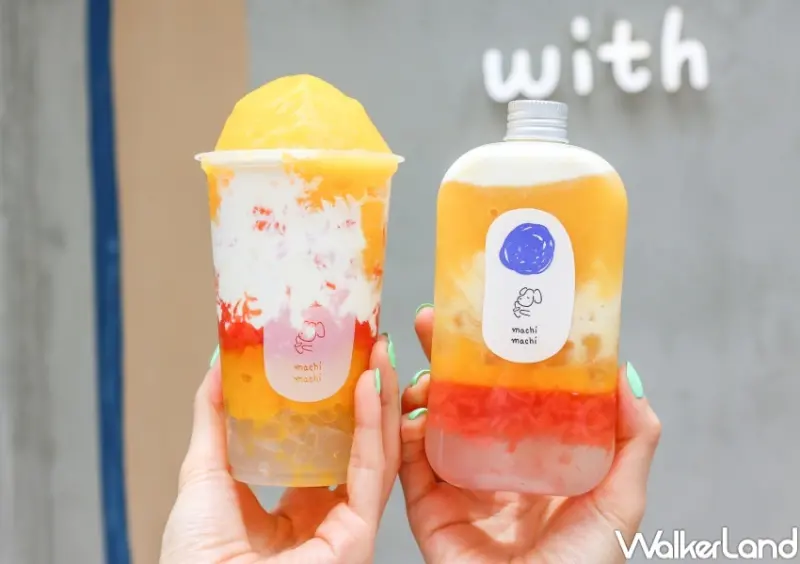 麥吉 芒柚冰沙系列新品 / WalkerLand窩客島提供 未經許可，不得轉載
