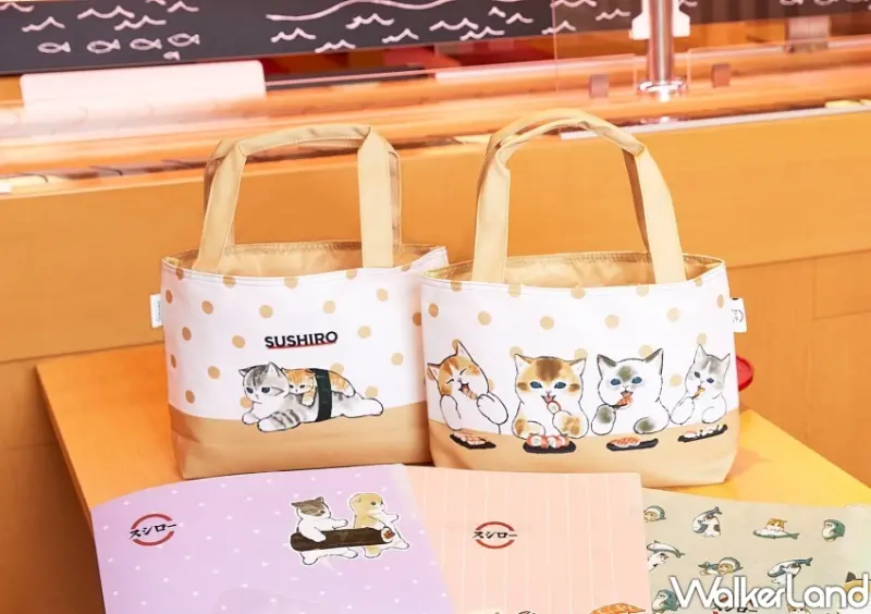 壽司郎×mofusand貓福珊迪聯名 / WalkerLand窩客島整理提供 未經許可不可轉載