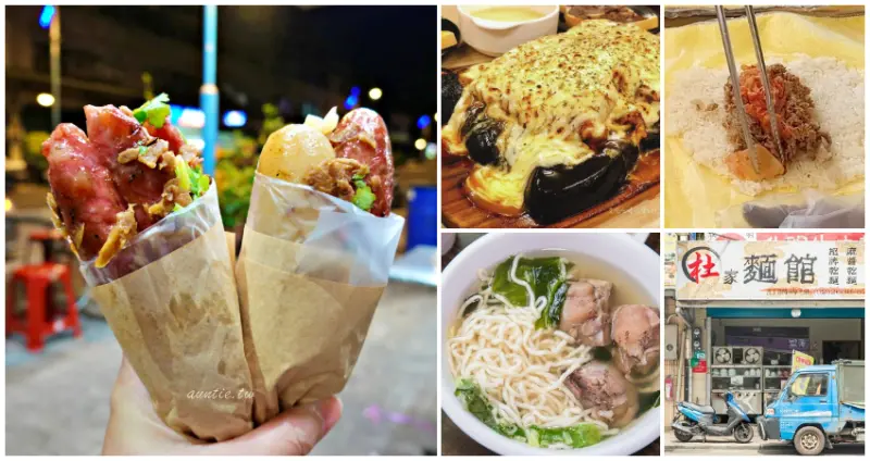 樹林人沒吃過就遜了！7間超夯「樹林美食」怒吃一波，土石流級「炙燒起司牛排」、份量飽滿「大腸包小腸」，吃完立刻飽到天靈蓋。