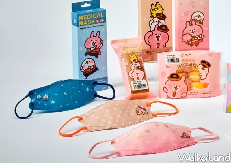 台灣高鐵X卡娜赫拉的小動物聯名 / WalkerLand窩客島整理提供 未經許可不可轉載