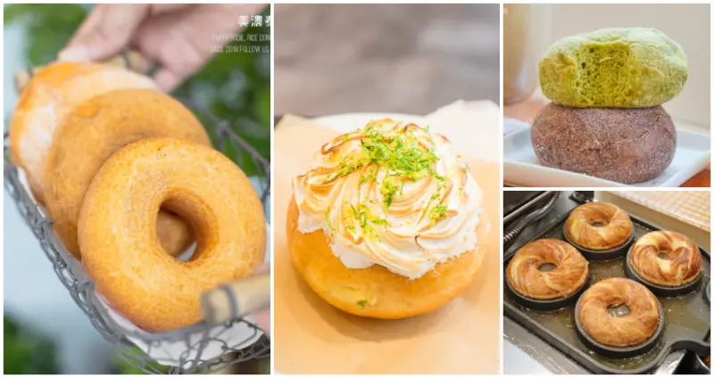 一出爐就秒殺甜甜圈！雙北7間「超人氣甜甜圈」網美搶打卡，好吃到讓你排隊半小時也甘願。