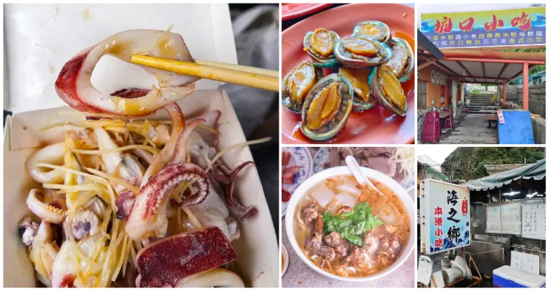 只吃九份老街怎麼行！7間必吃「瑞芳美食」內行人都懂，車站人氣「橋頭排骨麵」、假日必排「中卷鯊魚煙」，吃過一輪才算到過瑞芳。