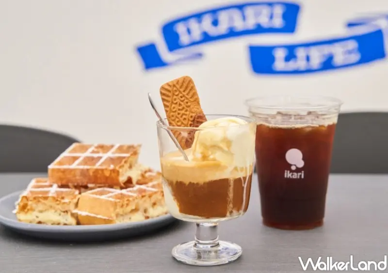 怡客咖啡林口概念門市 / WalkerLand窩客島整理提供 未經許可，不得轉載