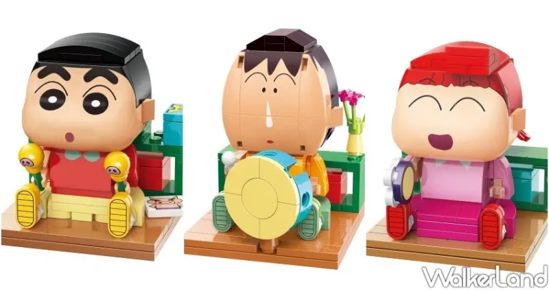 7-ELEVEN「蠟筆小新積木小公仔」 / WalkerLand窩客島整理提供 未經許可不可轉載