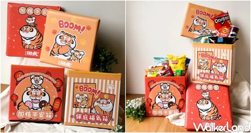 7-ELEVEN 中元平安福專案架 / WalkerLand窩客島整理提供 未經許可，不得轉載