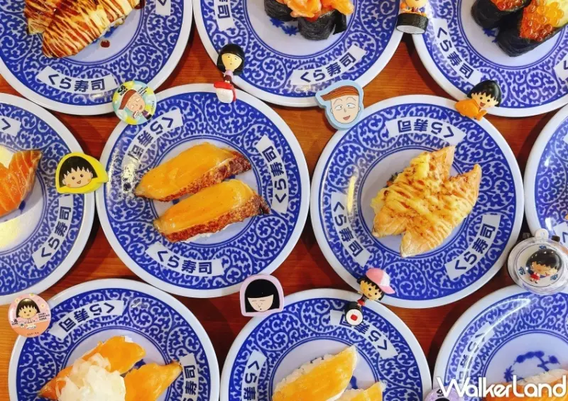藏壽司 櫻桃小丸子聯名扭蛋 / WalkerLand窩客島整理提供 未經許可，不得轉載