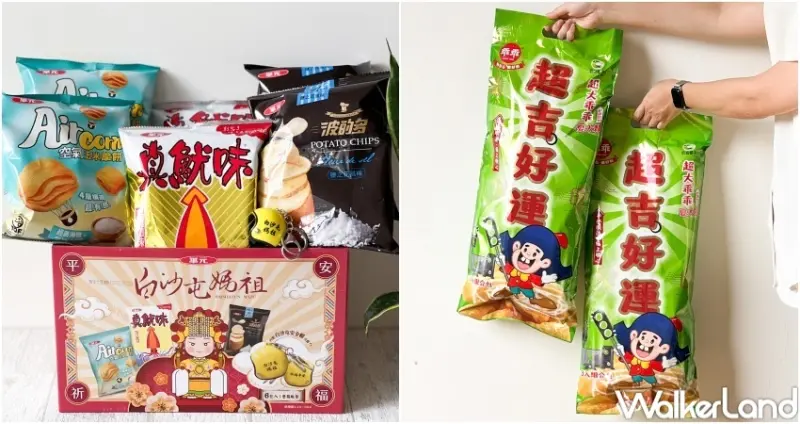 7-ELEVEN 中元平安福專案架 / WalkerLand窩客島整理提供 未經許可，不得轉載